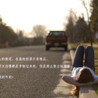 hatô